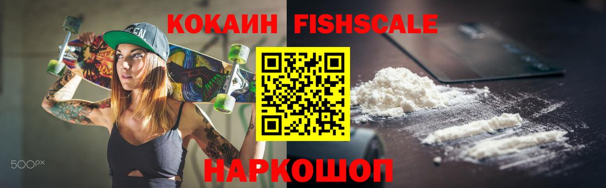 Cocaine 98% Отрадный