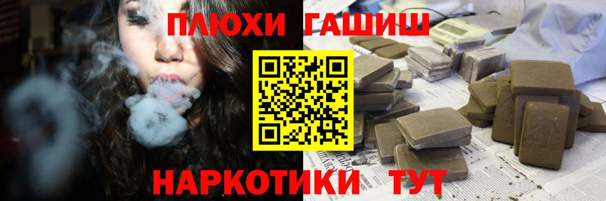 Мефедрон   Отрадный  НБОМе  Бошки Шишки  Вход с VPN  Альфа ПВП СК кристаллы  Кокаин 
