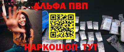 MESCALINE Славянск-на-Кубани