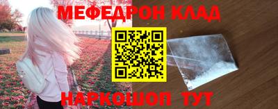 ПСИЛОЦИБИНОВЫЕ ГРИБЫ Славгород