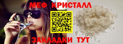 ПСИЛОЦИБИНОВЫЕ ГРИБЫ Славгород