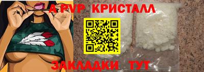 MESCALINE Сланцы