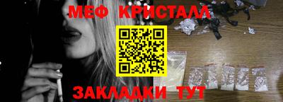 ПСИЛОЦИБИНОВЫЕ ГРИБЫ Славгород