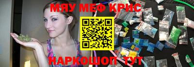 ПСИЛОЦИБИНОВЫЕ ГРИБЫ Славгород