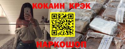 ПСИЛОЦИБИНОВЫЕ ГРИБЫ Славгород