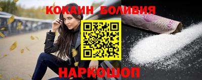 MESCALINE Славянск-на-Кубани