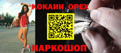 ПСИЛОЦИБИНОВЫЕ ГРИБЫ Славгород