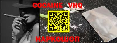ПСИЛОЦИБИНОВЫЕ ГРИБЫ Славгород