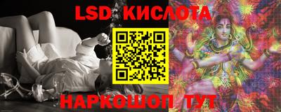 MESCALINE Сланцы