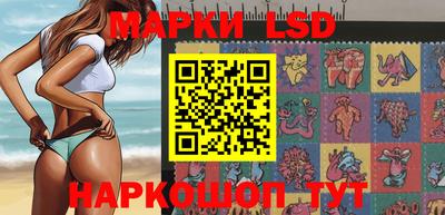 MESCALINE Сланцы
