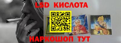 ПСИЛОЦИБИНОВЫЕ ГРИБЫ Славгород