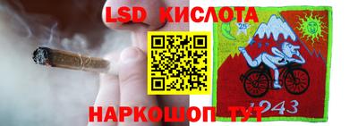 MESCALINE Славянск-на-Кубани