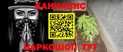 MESCALINE Славянск-на-Кубани