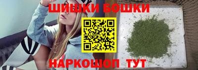 MESCALINE Сланцы
