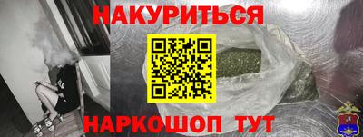 MESCALINE Сланцы