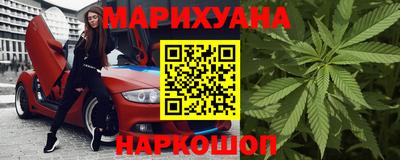 MESCALINE Сланцы