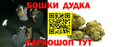 MESCALINE Сланцы