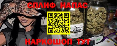 MESCALINE Славянск-на-Кубани