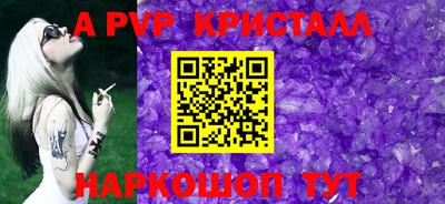 ПСИЛОЦИБИНОВЫЕ ГРИБЫ Славгород