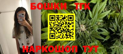MESCALINE Сланцы