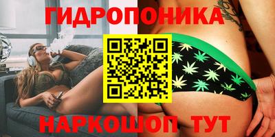MESCALINE Славянск-на-Кубани