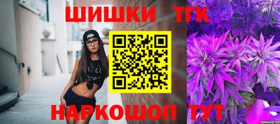 MESCALINE Славянск-на-Кубани