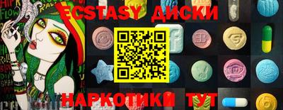 MESCALINE Славянск-на-Кубани
