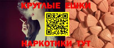 ПСИЛОЦИБИНОВЫЕ ГРИБЫ Славгород