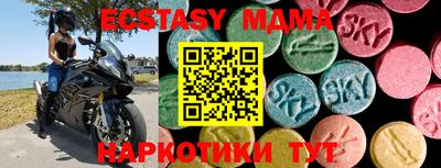 MESCALINE Славянск-на-Кубани
