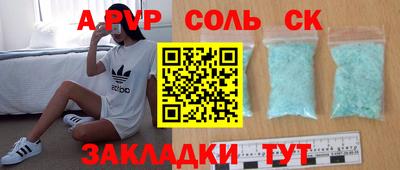 ПСИЛОЦИБИНОВЫЕ ГРИБЫ Славгород