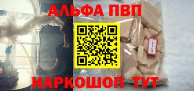 MESCALINE Сланцы