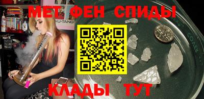 ПСИЛОЦИБИНОВЫЕ ГРИБЫ Славгород