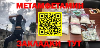 MESCALINE Сланцы