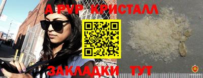 MESCALINE Славянск-на-Кубани