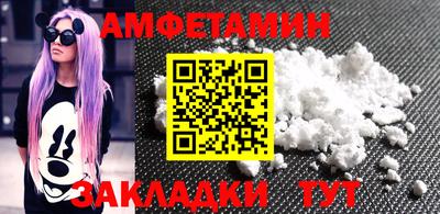 MESCALINE Славянск-на-Кубани