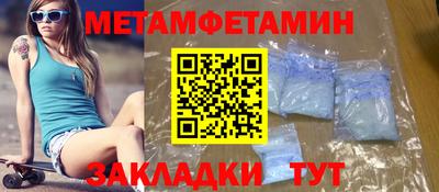 MESCALINE Славянск-на-Кубани