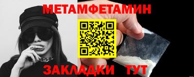 MESCALINE Сланцы