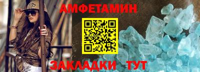 MESCALINE Сланцы