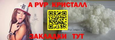 MESCALINE Сланцы