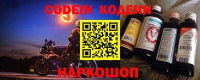 ПСИЛОЦИБИНОВЫЕ ГРИБЫ Славгород