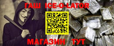 MESCALINE Сланцы