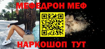 ПСИЛОЦИБИНОВЫЕ ГРИБЫ Славгород