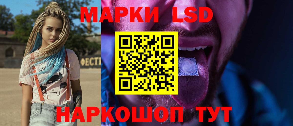  КОКАИН Отрадный