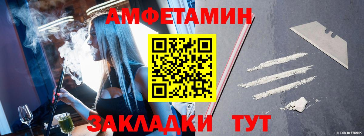 Отрадный  Первитин Декстрометамфетамин 99.9%  Вход с VPN  Первитин Декстрометамфетамин 99.9% 
