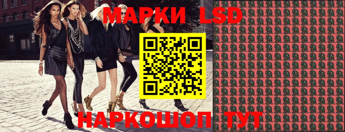 Марки 25I-NBOMe 1,5мг  Вход с VPN  Отрадный  Марки 25I-NBOMe 1,5мг 