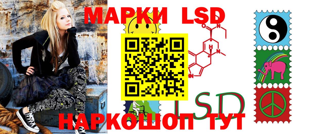 Марки NBOMe 1,5мг Отрадный