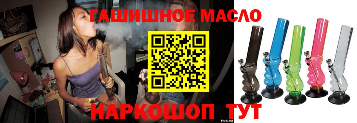 ТГК Wax  Вход с VPN  ТГК концентрат  Отрадный 
