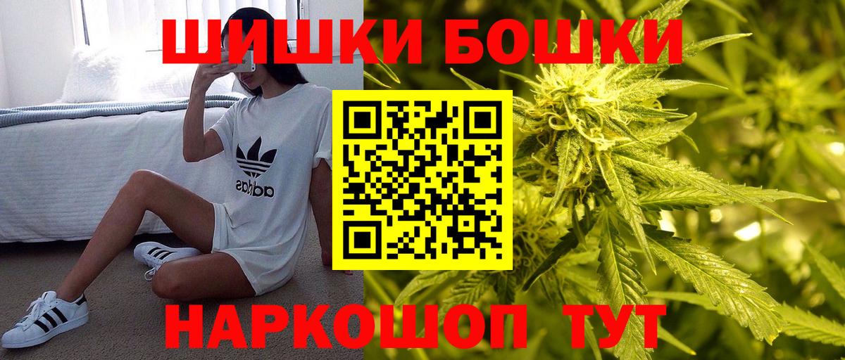 Конопля ГИДРОПОН  Вход с VPN  Шишки марихуана AK-47  Отрадный  Бошки Шишки планчик  Шишки марихуана план 